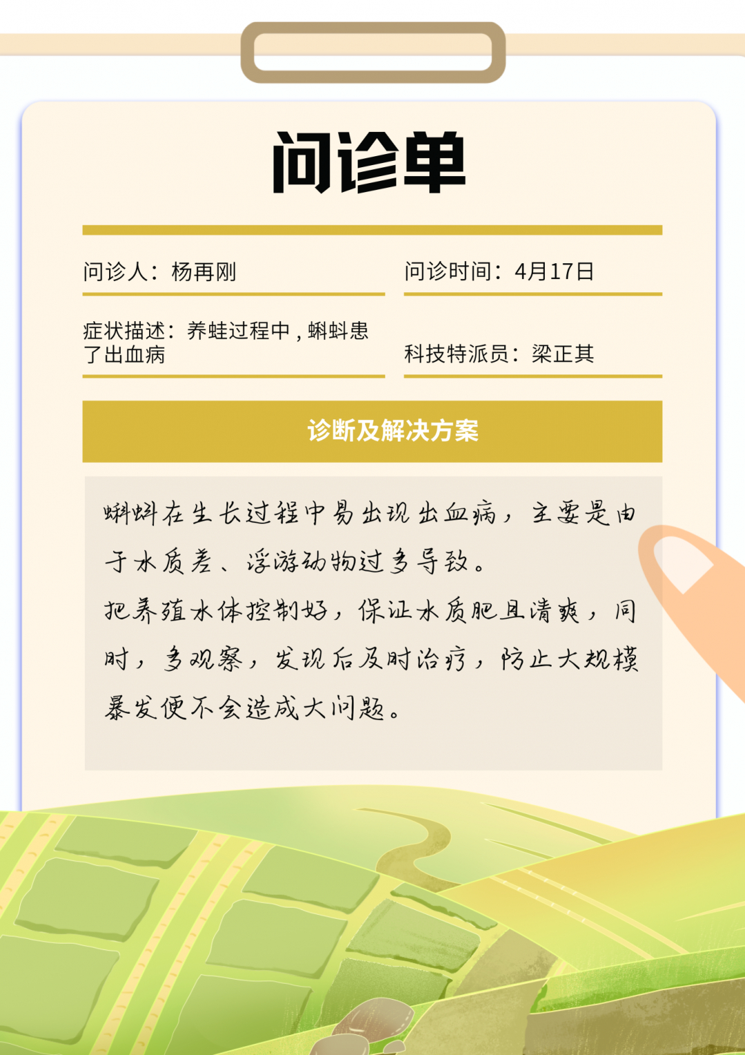 黄黑灰色形状成绩单报告 副本 (2).png